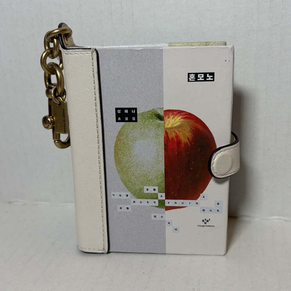 Coach - Book Bag Charm – Honmono by Sung Haena CFK45